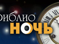 КНИГА РАССКАЖЕТ, ПОДСКАЖЕТ, НАУЧИТ!